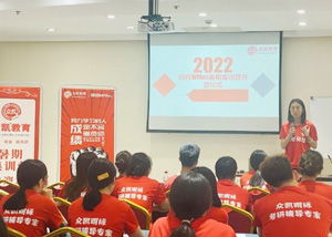 上海考研集训营