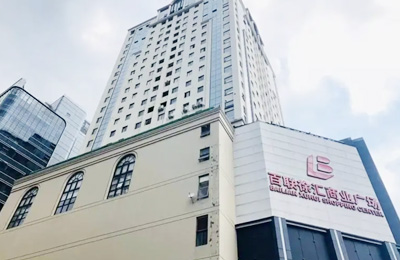 苏大MPAcc招生政策咨询会