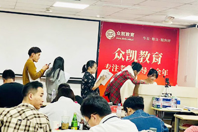 上海考研全年集训