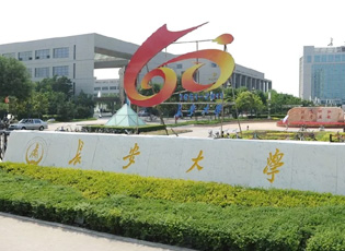 长安大学MBA工商管理介绍