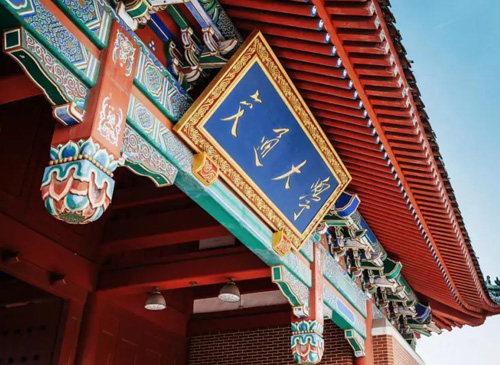 上海交通大学MBA工商管理介绍