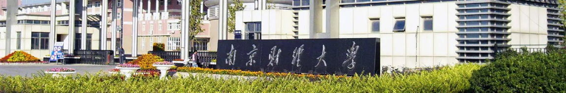 南财MBA招生资讯