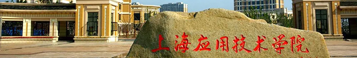 上应大MEM招生资讯