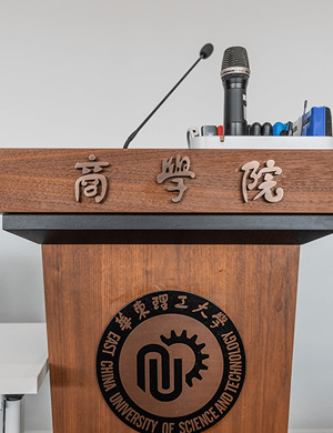 华理MPA项目（在职）
