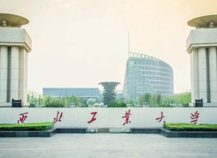 西北工业大学MPA公共管理介绍