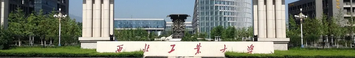 西工大MPA招生资讯