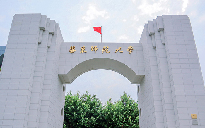 华东师范大学